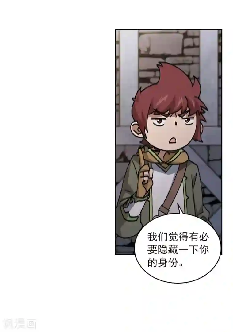 网游之近战法师第351话 惹眼的法师3