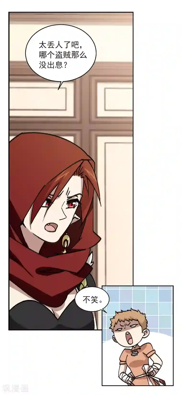 网游之近战法师第351话 惹眼的法师3