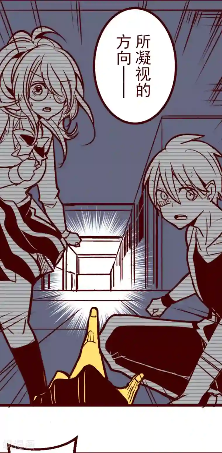 魔气来袭!第163话 致命游戏15