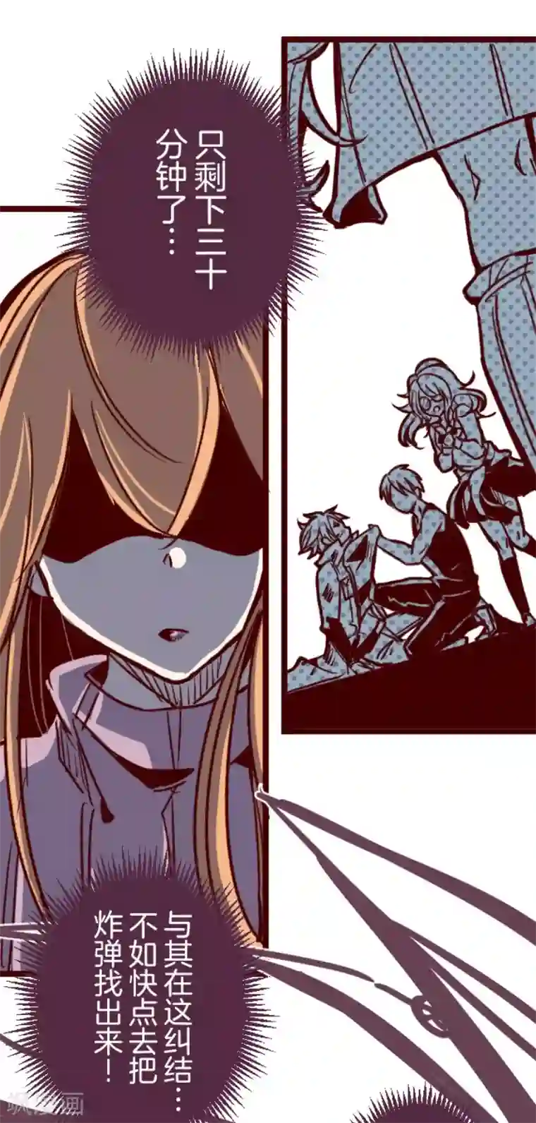 魔气来袭!第163话 致命游戏15