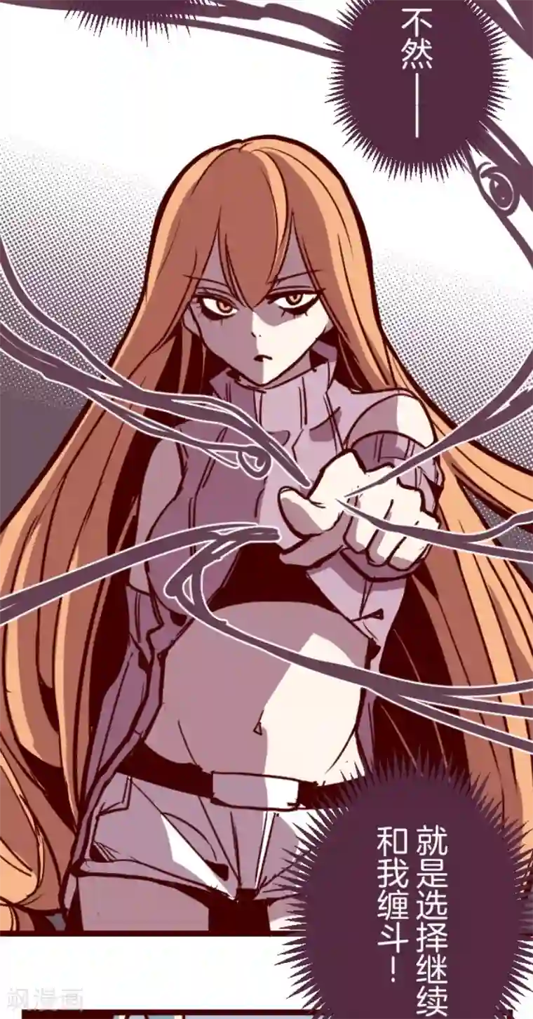 魔气来袭!第163话 致命游戏15