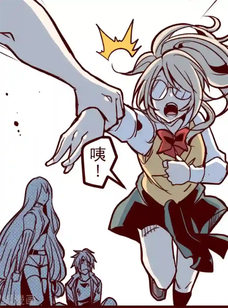 魔气来袭!第163话 致命游戏15