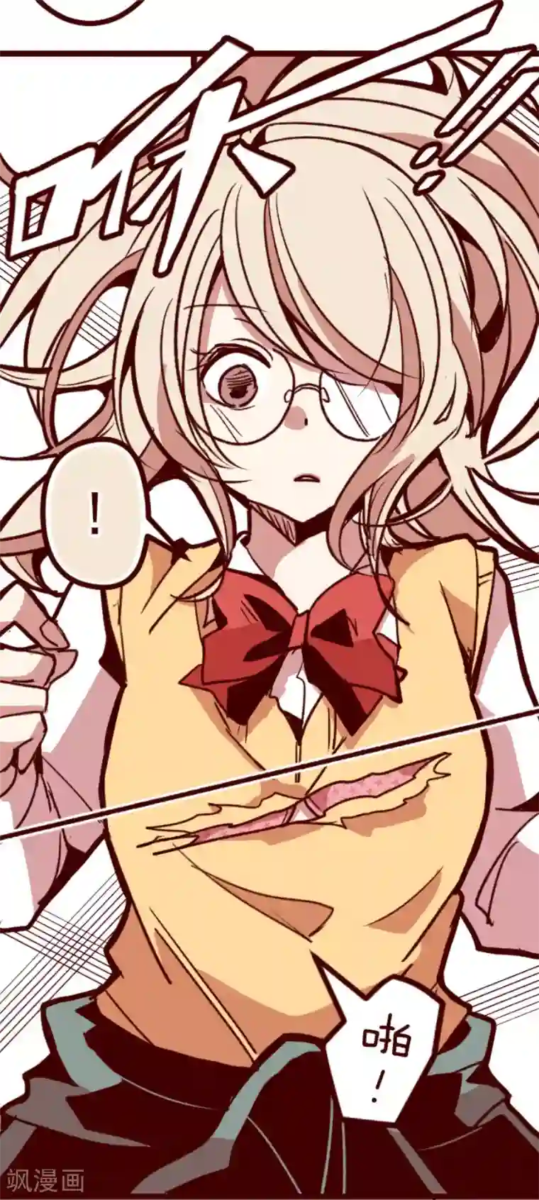 魔气来袭!第163话 致命游戏15