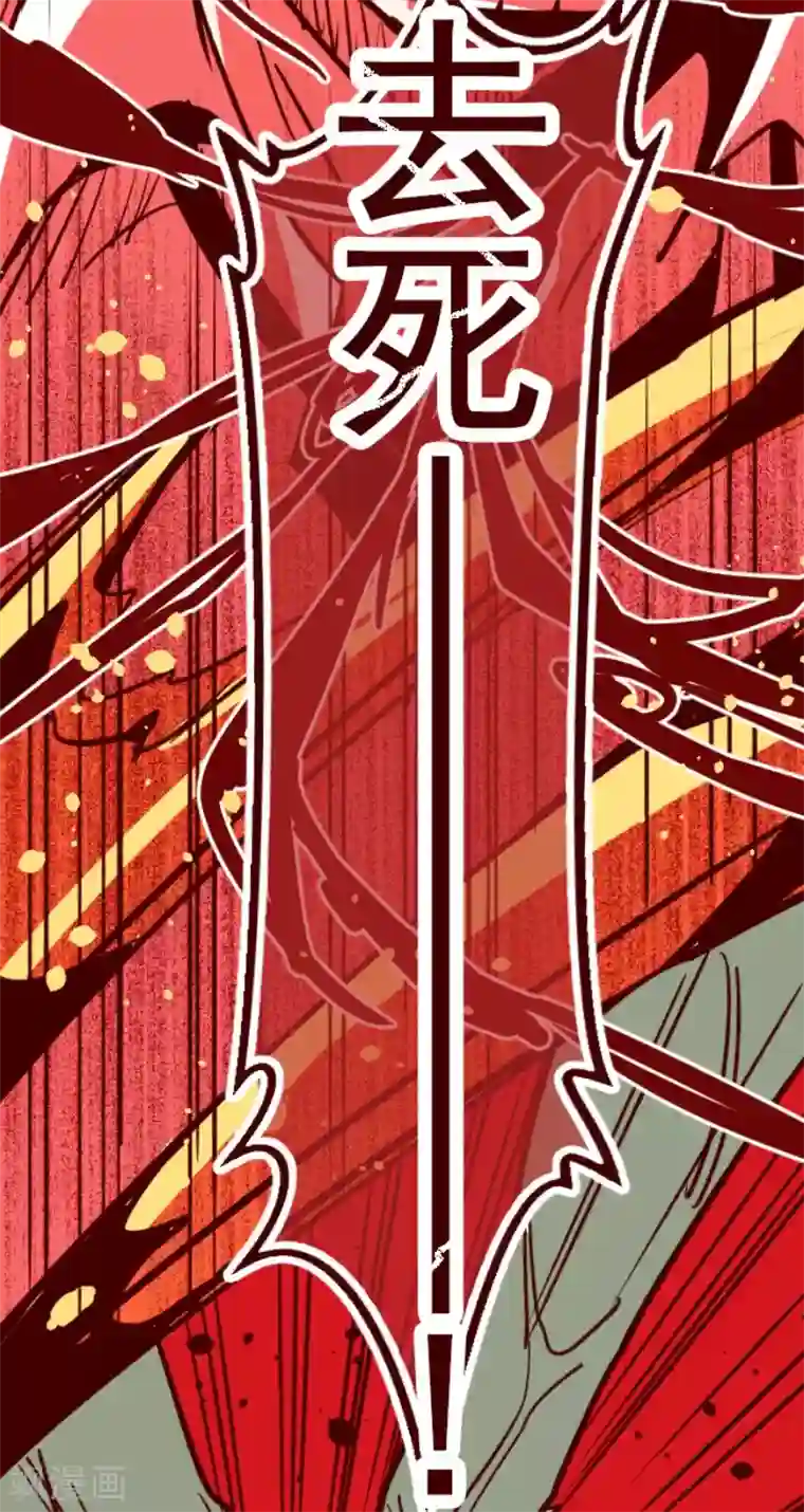 魔气来袭!第163话 致命游戏15