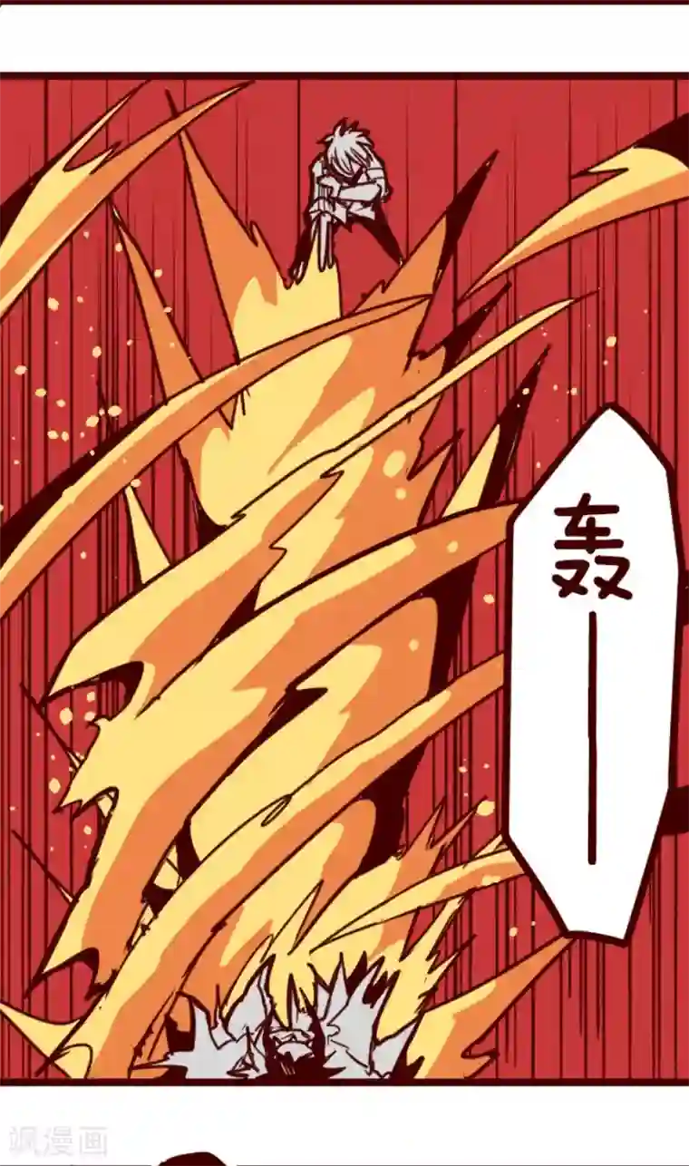 魔气来袭!第163话 致命游戏15