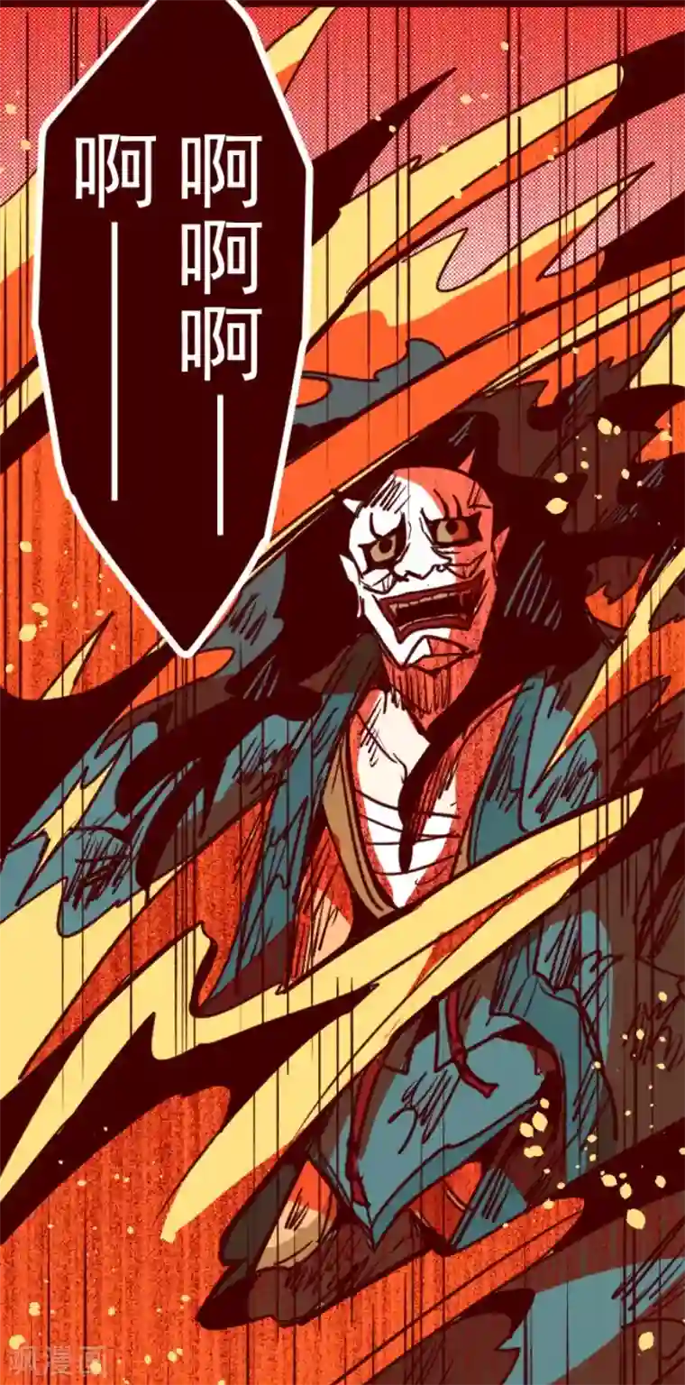 魔气来袭!第163话 致命游戏15