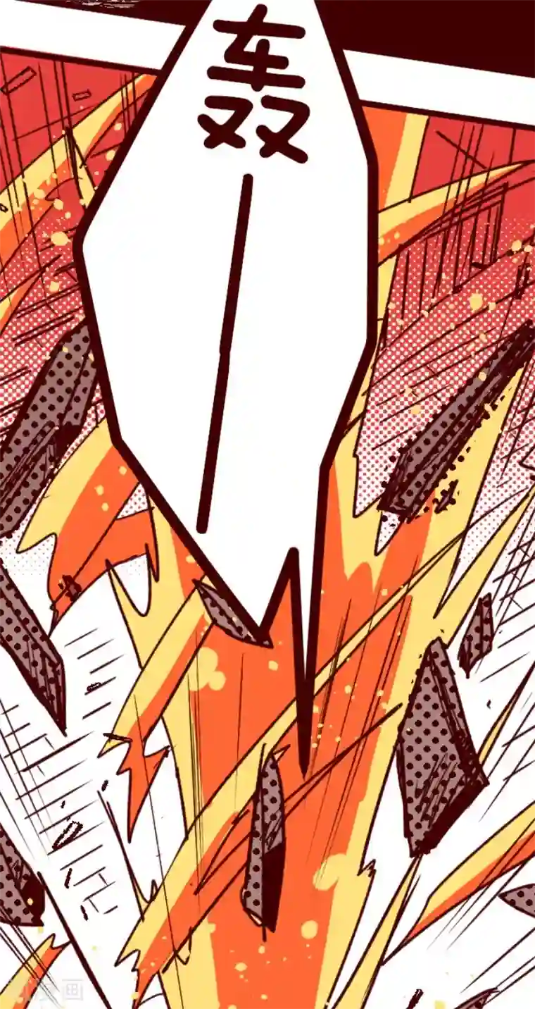 魔气来袭!第163话 致命游戏15