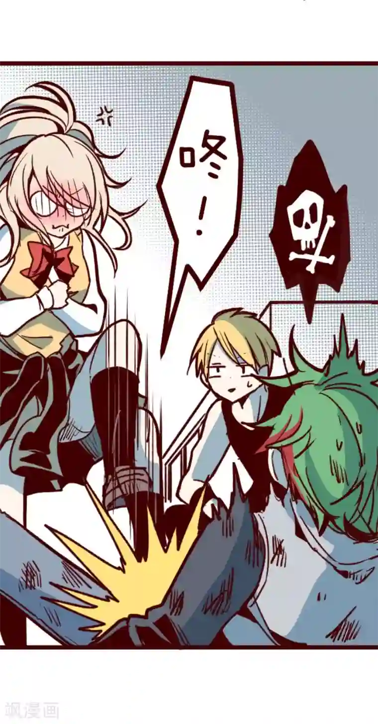 魔气来袭!第163话 致命游戏15