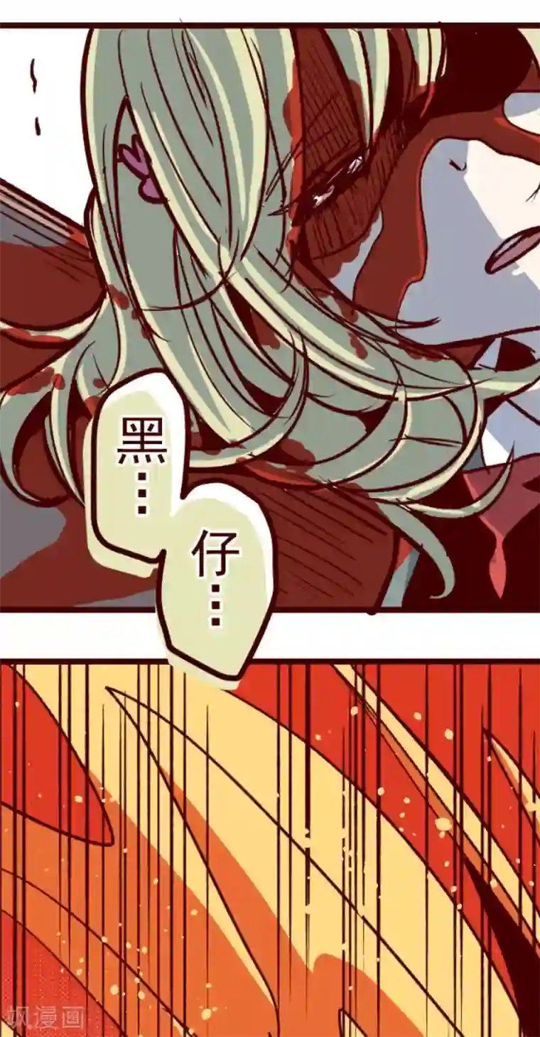 魔气来袭!第163话 致命游戏15