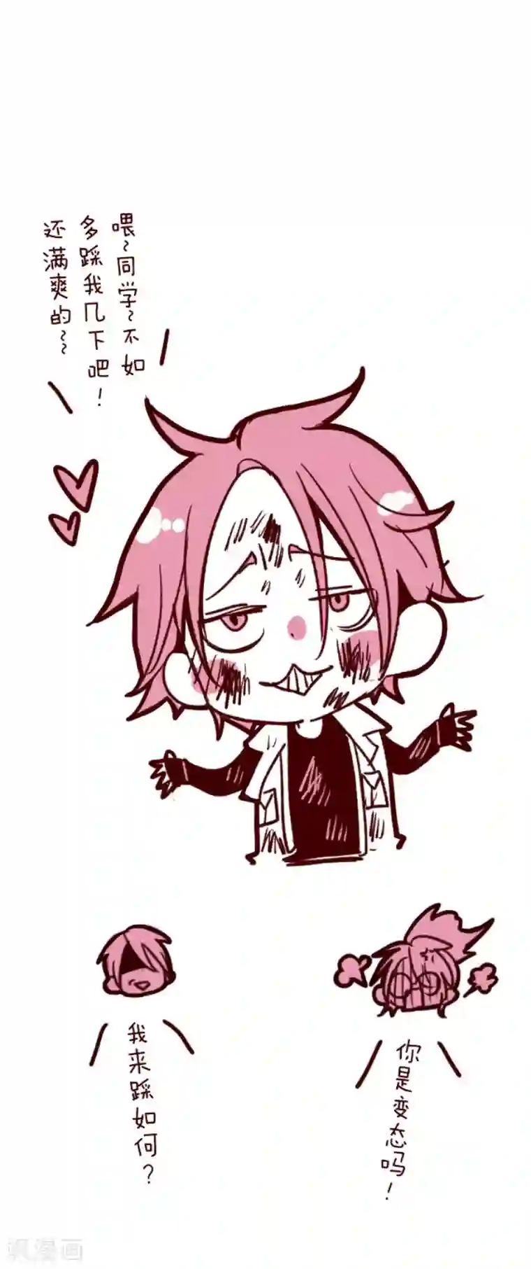 魔气来袭!第163话 致命游戏15