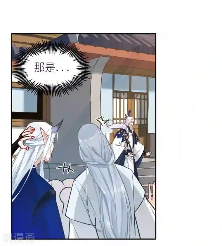 有毒第62话 葱油拌面