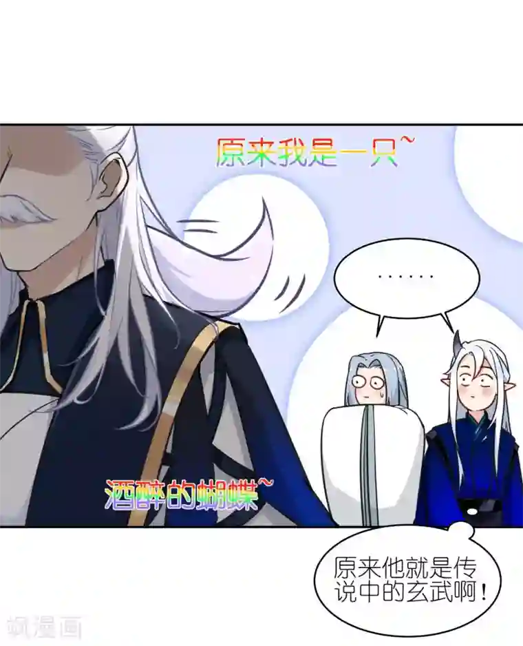 有毒第62话 葱油拌面