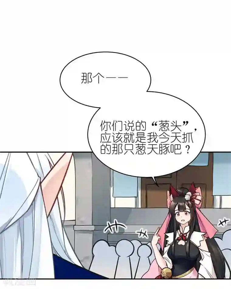 有毒第62话 葱油拌面