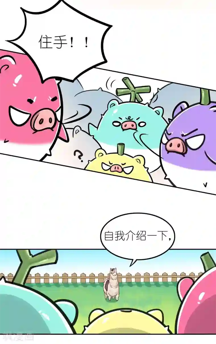 有毒第62话 葱油拌面