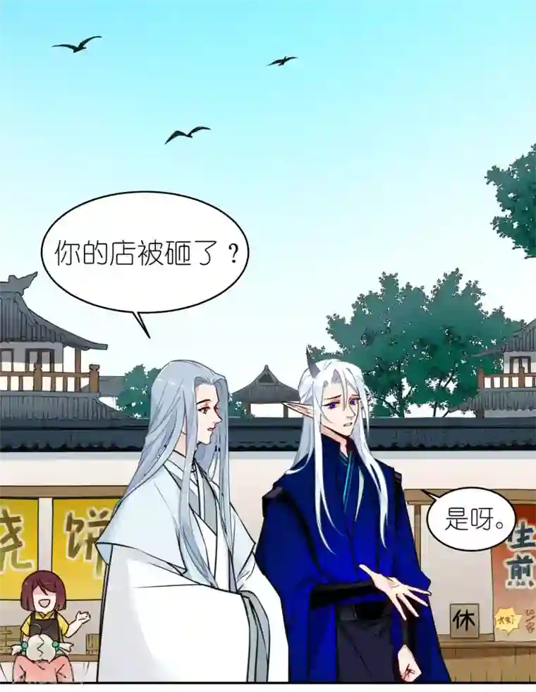 有毒第62话 葱油拌面