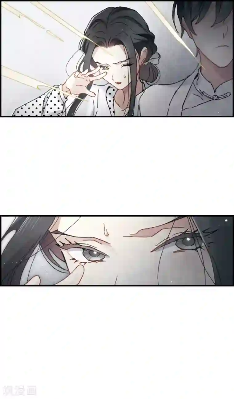 摩耶·人间玉第51话1 混战