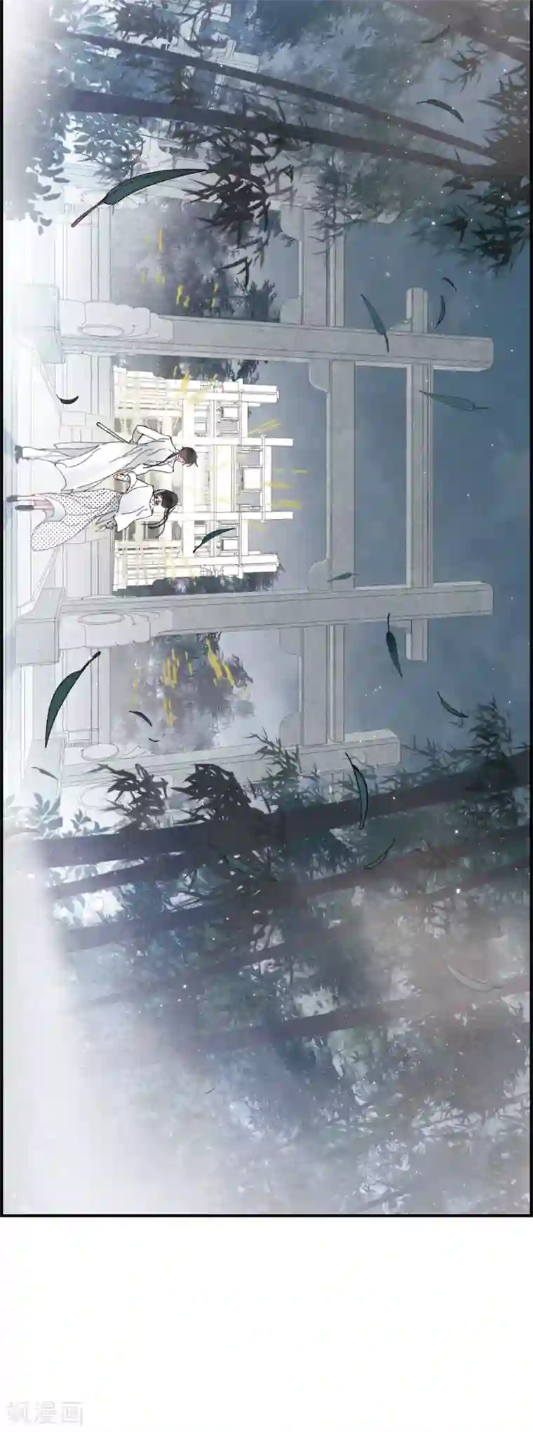 摩耶·人间玉第51话1 混战