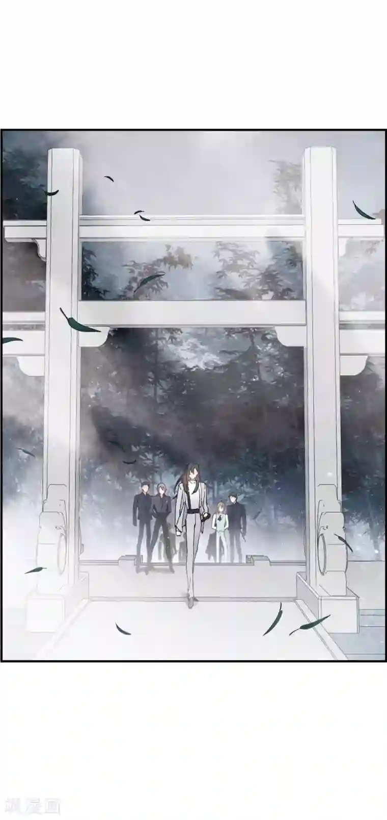 摩耶·人间玉第51话1 混战