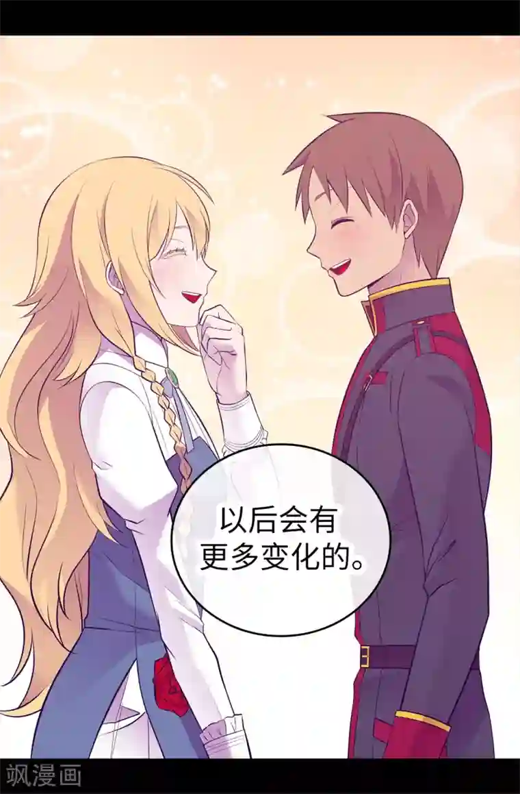 据说我是王的女儿第599话 你想成为女皇帝吗