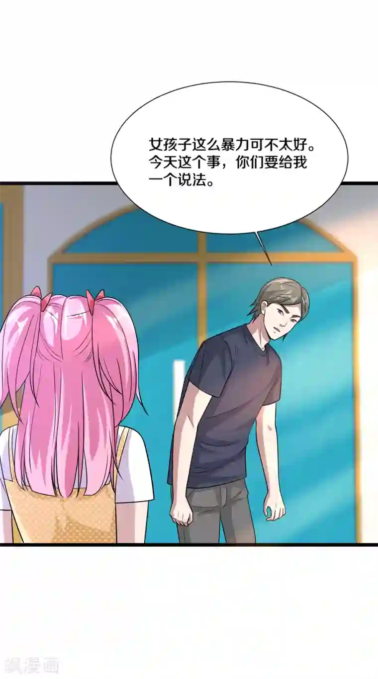 都市邪王第200话 罪有应得