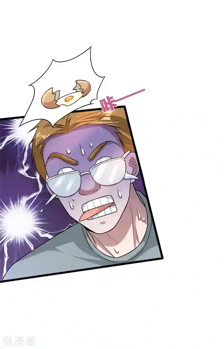 都市邪王第200话 罪有应得