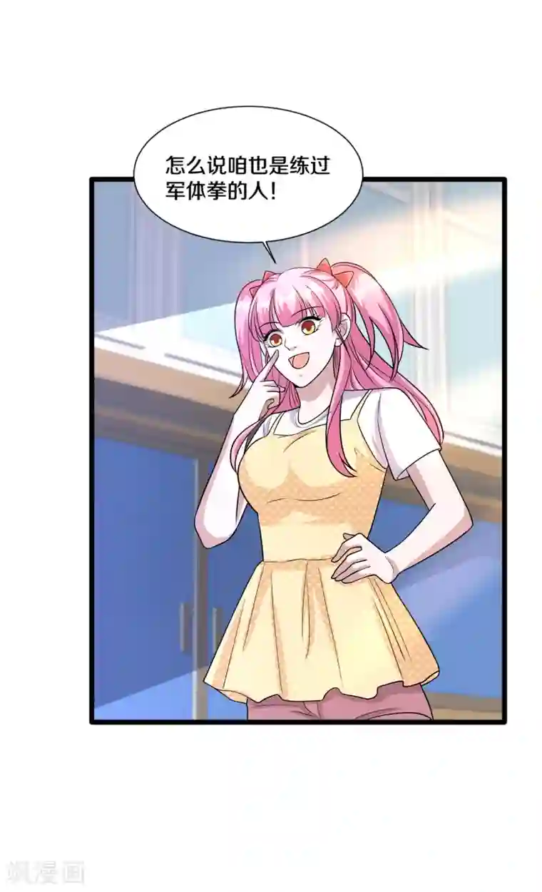 都市邪王第200话 罪有应得