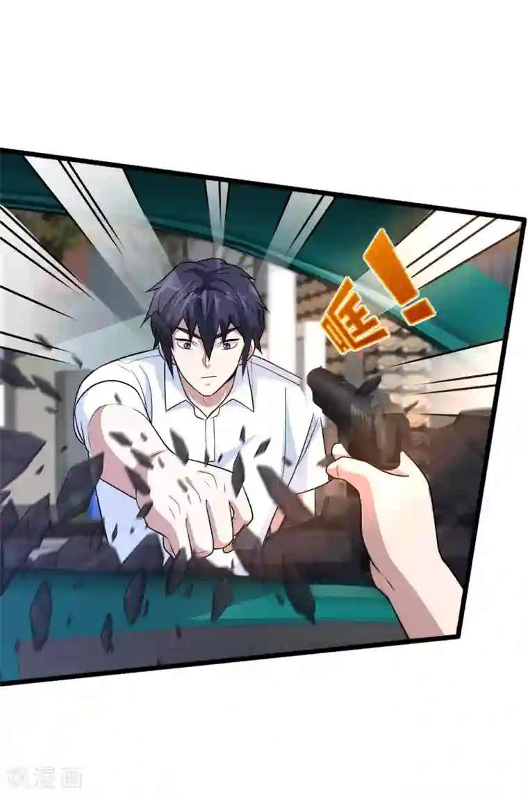 都市邪王第201话 你还活着？