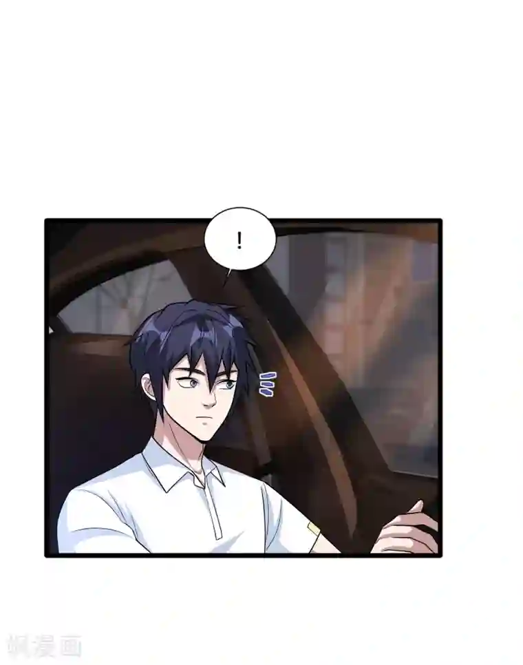 都市邪王第201话 你还活着？