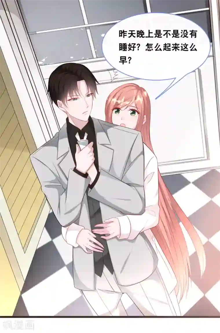 总裁爹地追上门第120话 特工叔叔