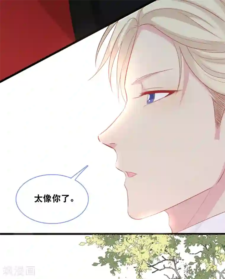 总裁爹地追上门第120话 特工叔叔