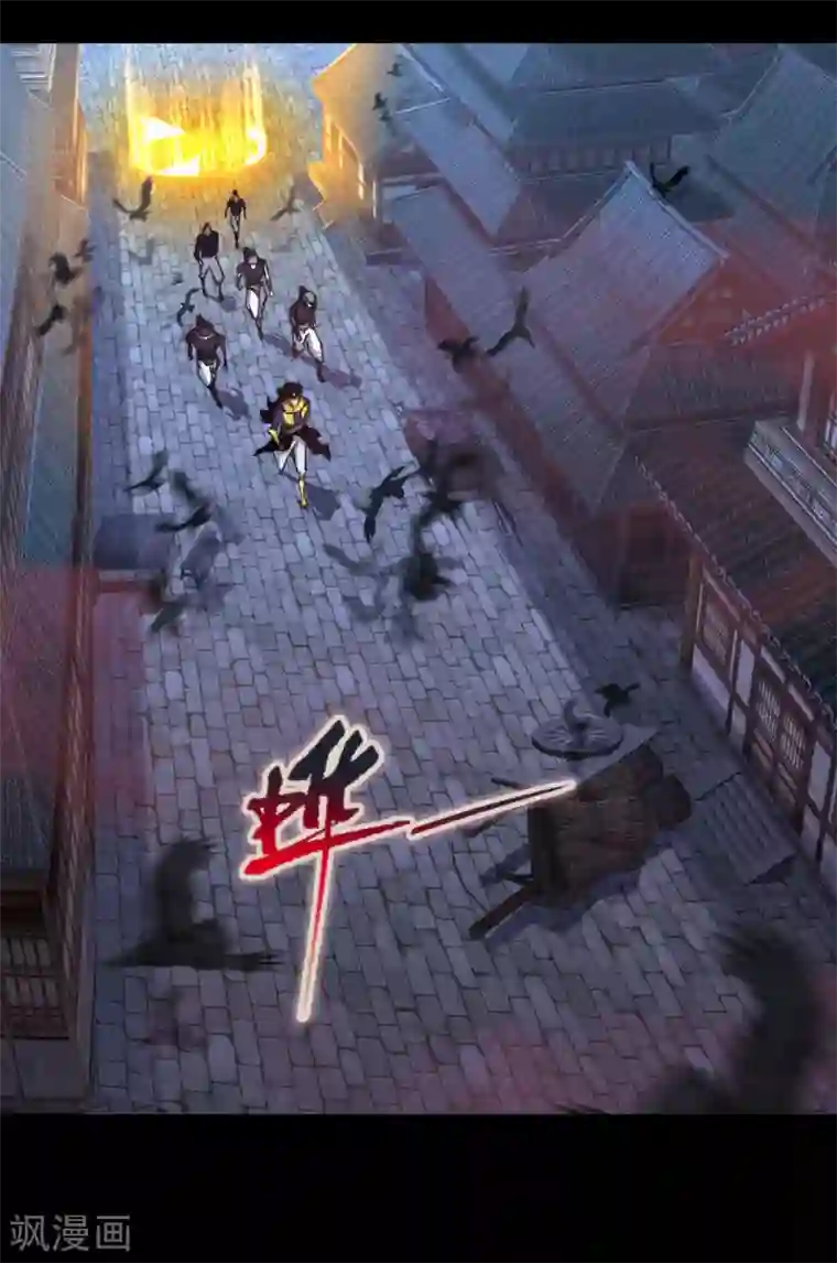 青帝传第104话 漏网之鱼