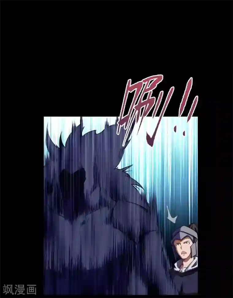 青帝传第104话 漏网之鱼