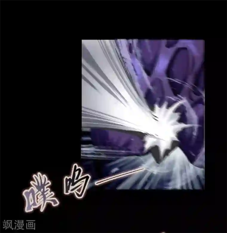 青帝传第104话 漏网之鱼