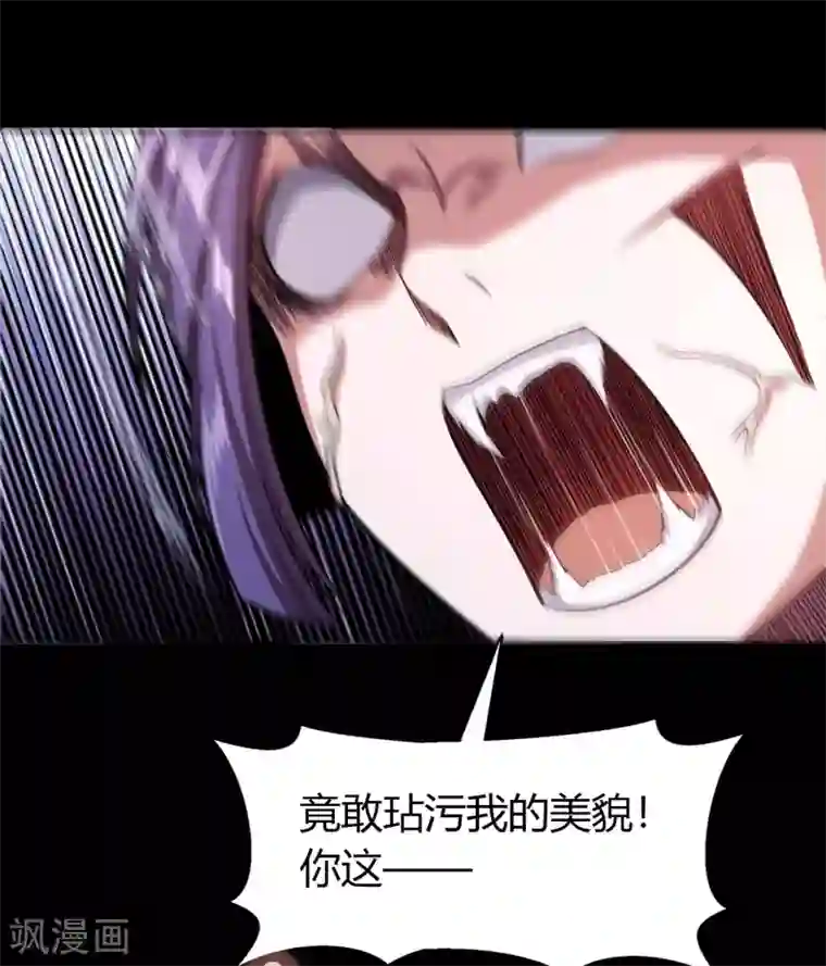 青帝传第104话 漏网之鱼