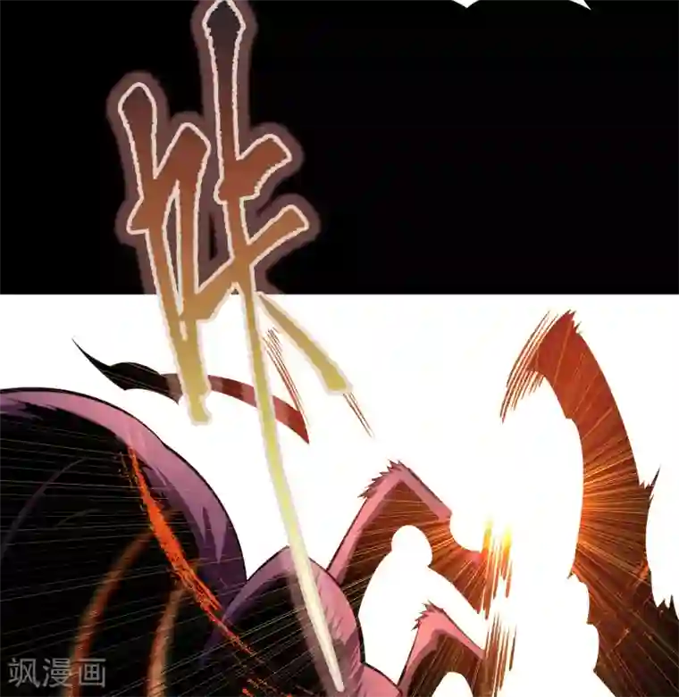 青帝传第104话 漏网之鱼