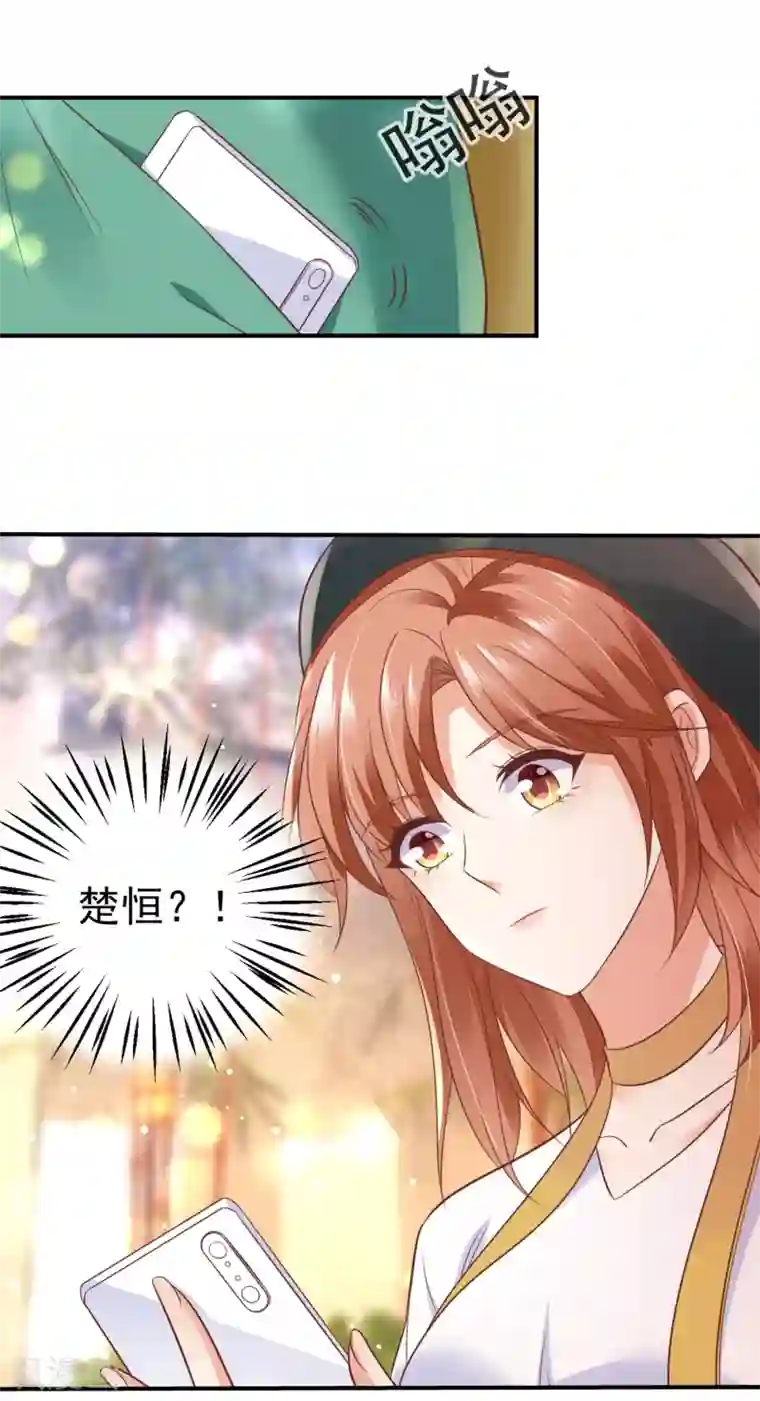 豪门天价前妻第659话 在感情上我不想逼你