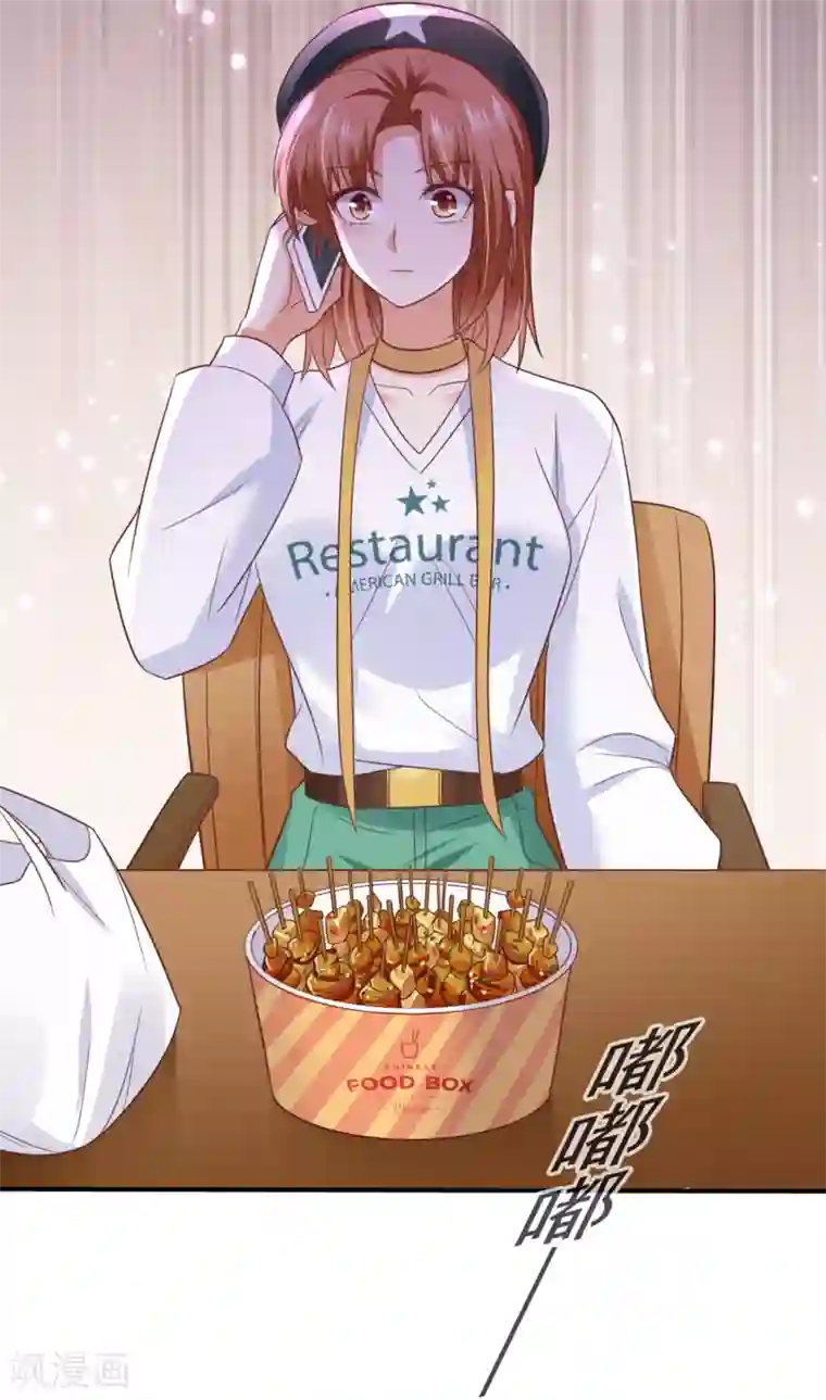 豪门天价前妻第659话 在感情上我不想逼你