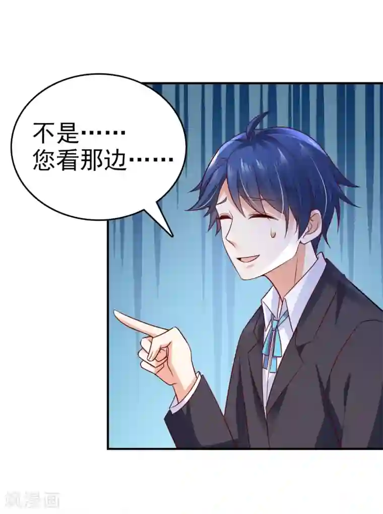 豪门天价前妻第659话 在感情上我不想逼你