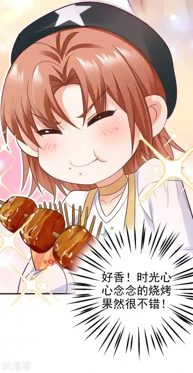 豪门天价前妻第659话 在感情上我不想逼你