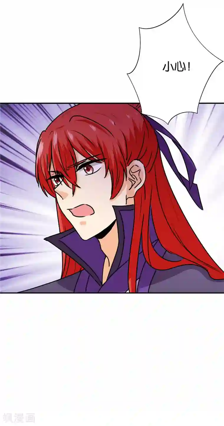 王爷你好贱第736话