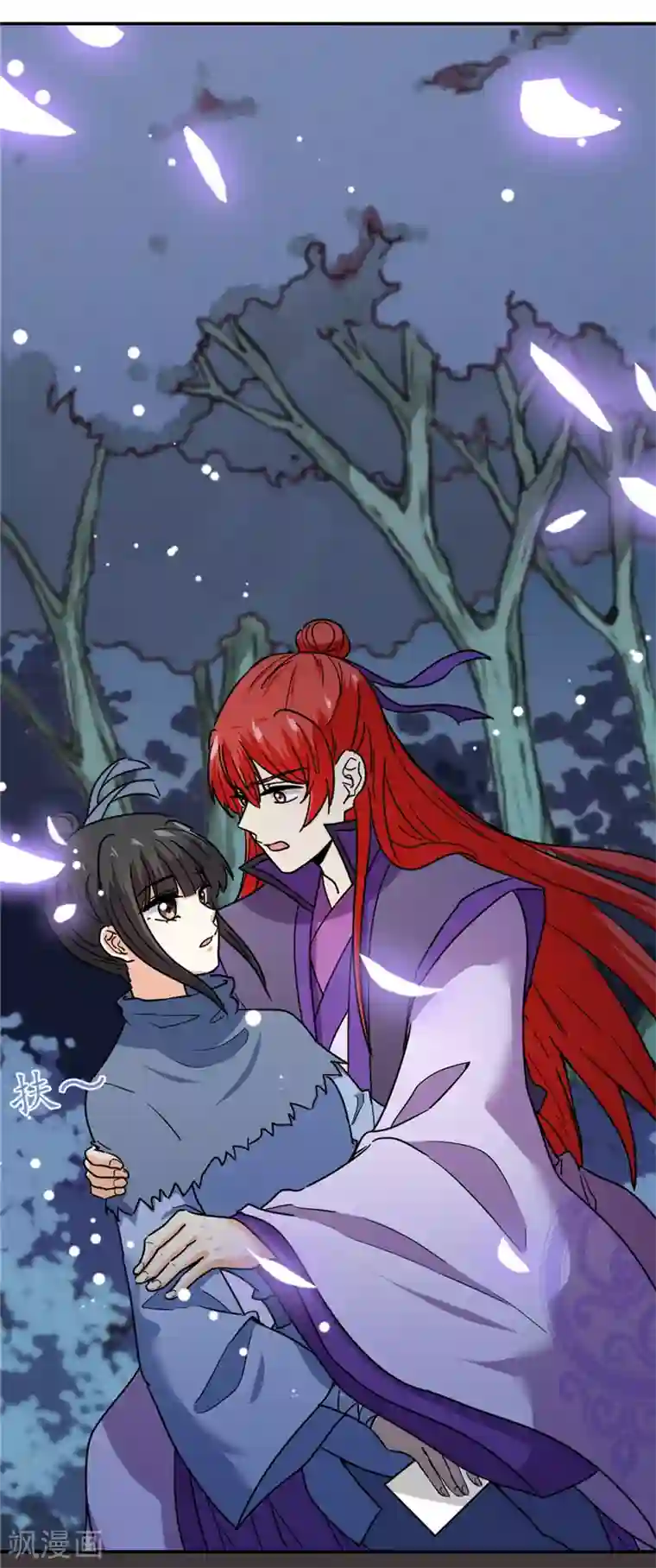 王爷你好贱第736话