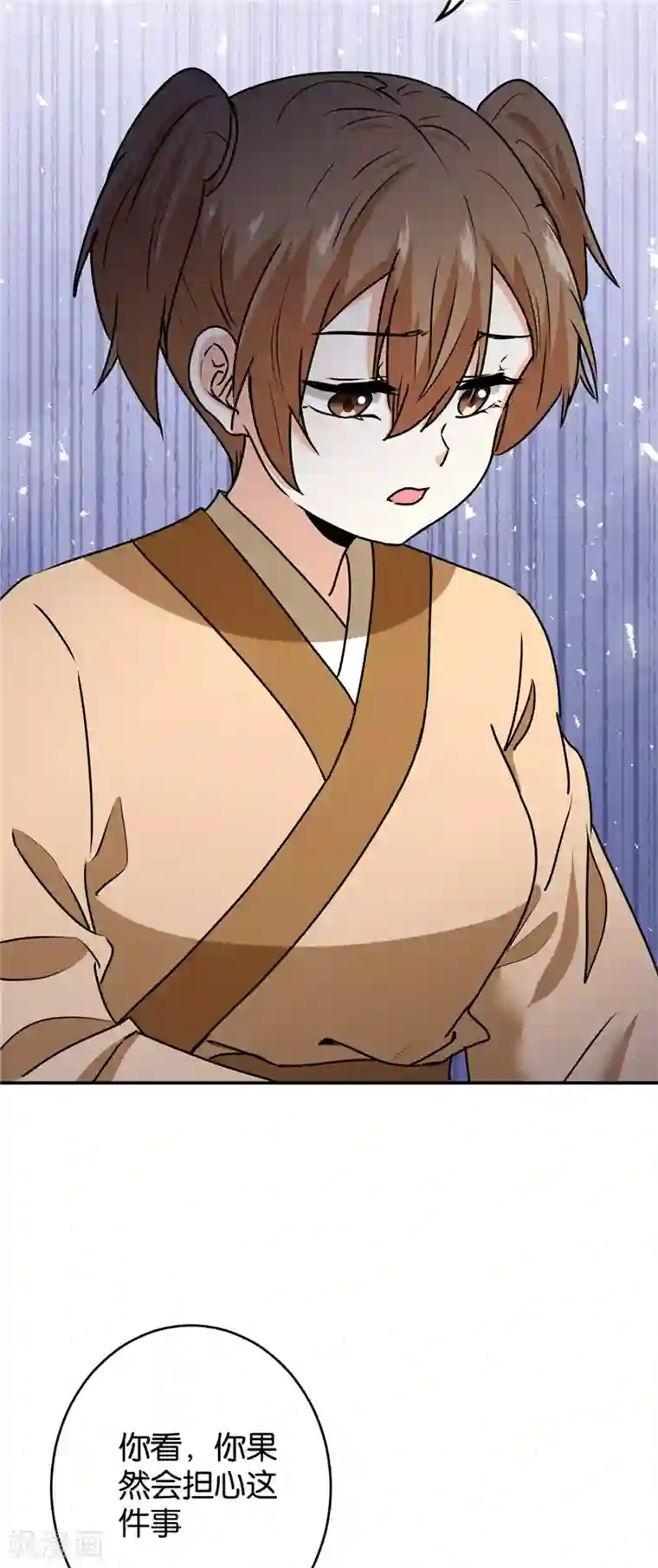 王爷你好贱第736话