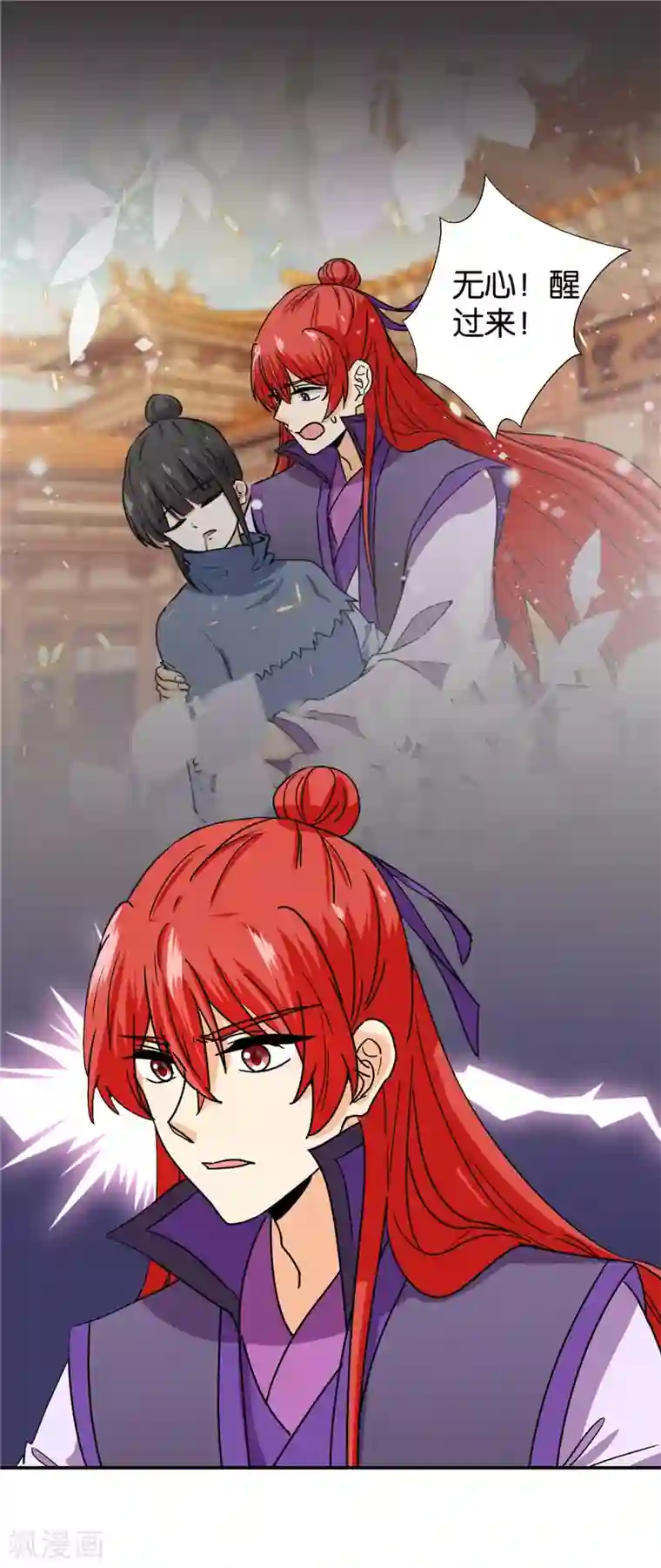 王爷你好贱第736话