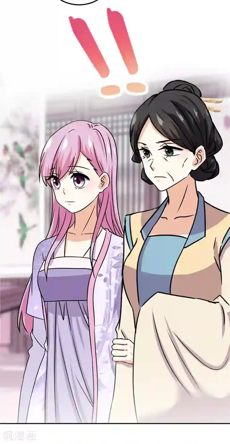 王爷你好贱第737话