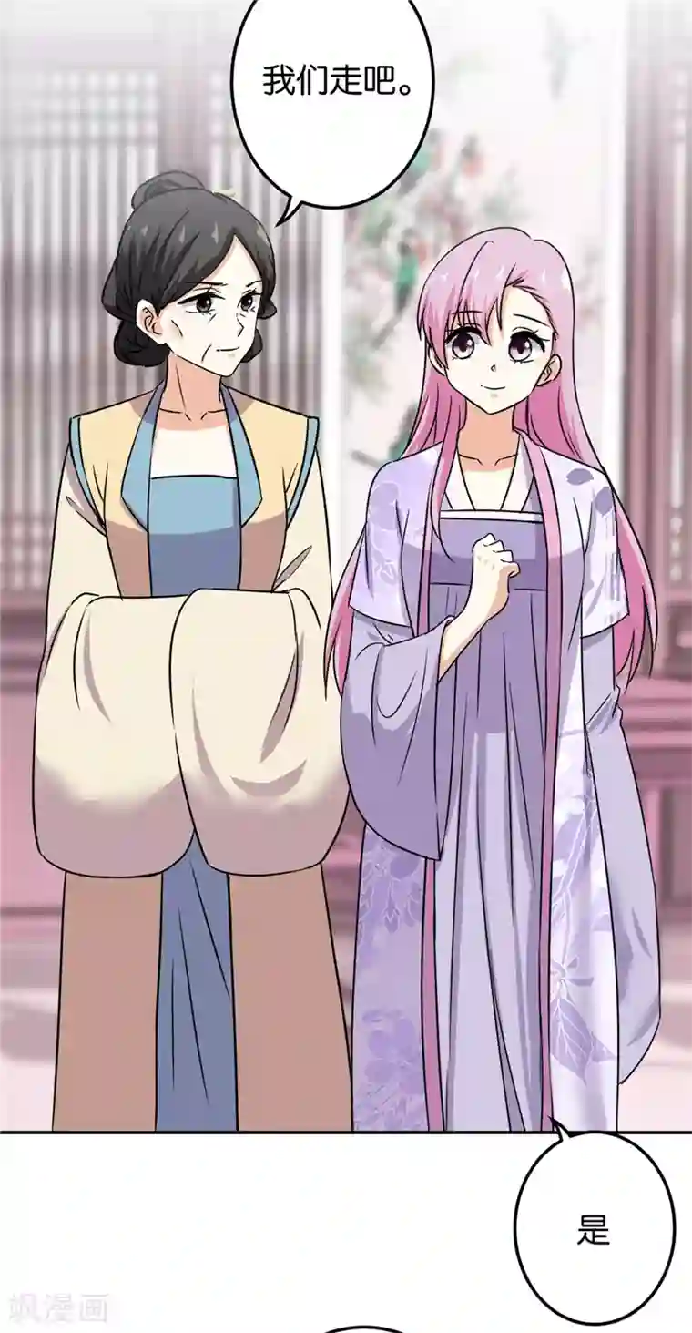 王爷你好贱第737话