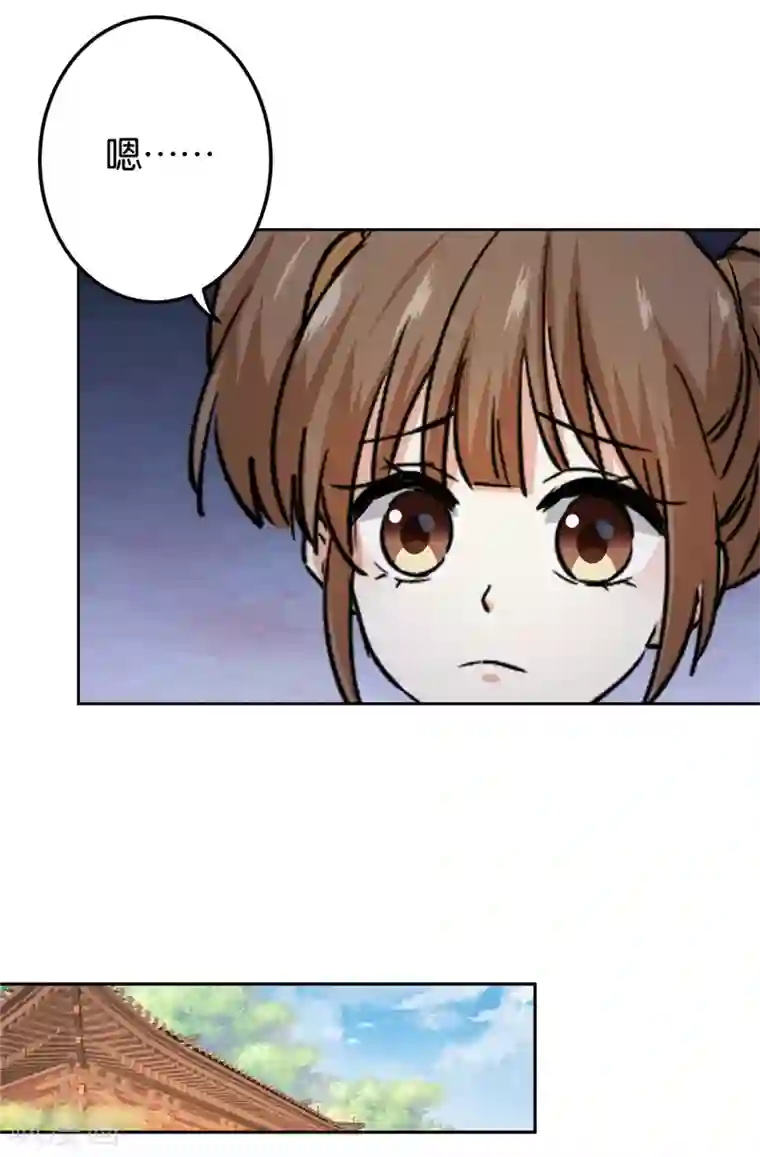 王爷你好贱第737话