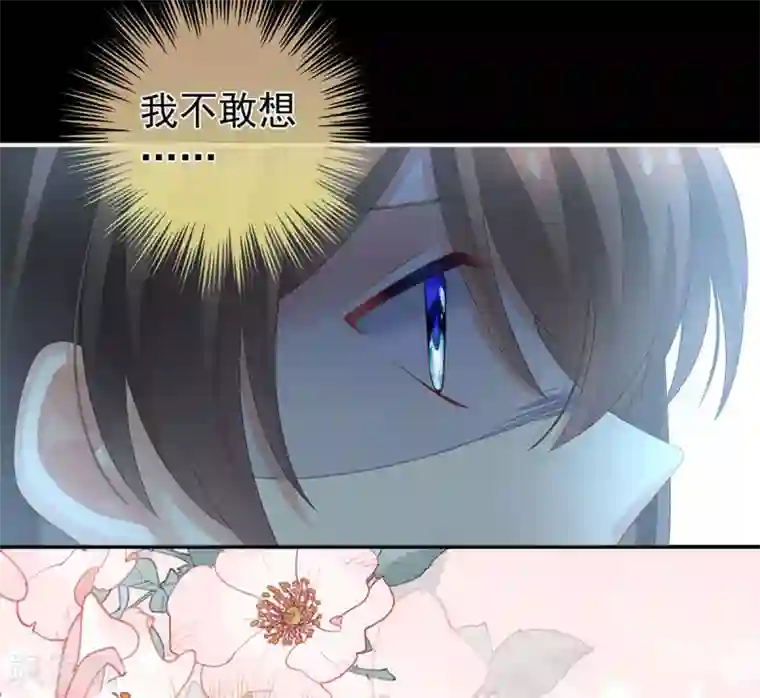 女帝的后宫第223话 毁容