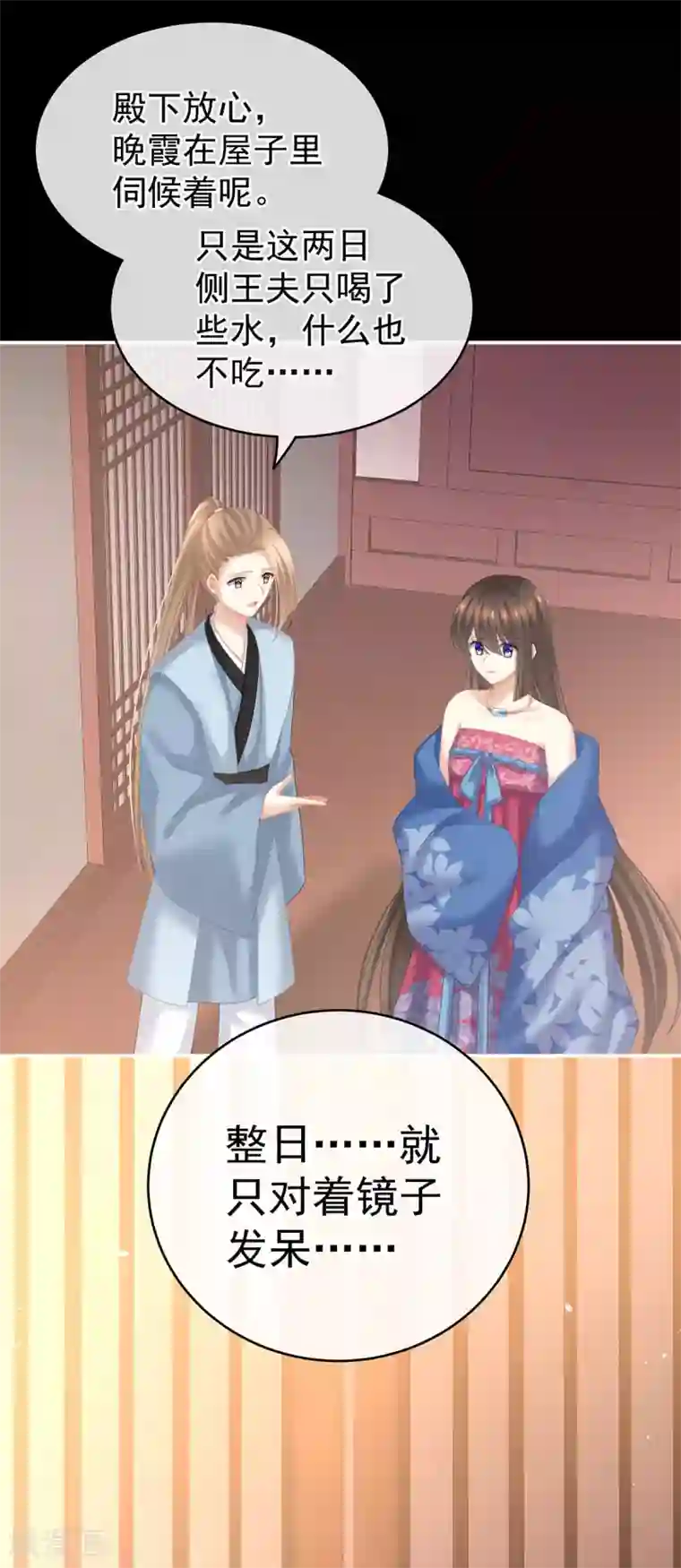 女帝的后宫第223话 毁容