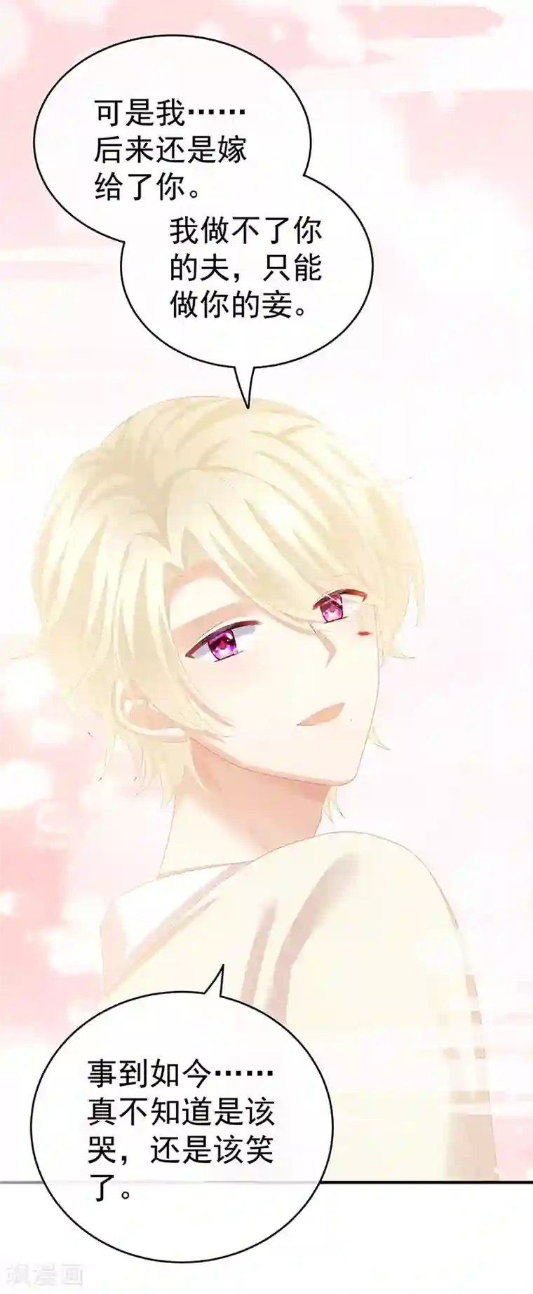 女帝的后宫第224话 那里一览无余