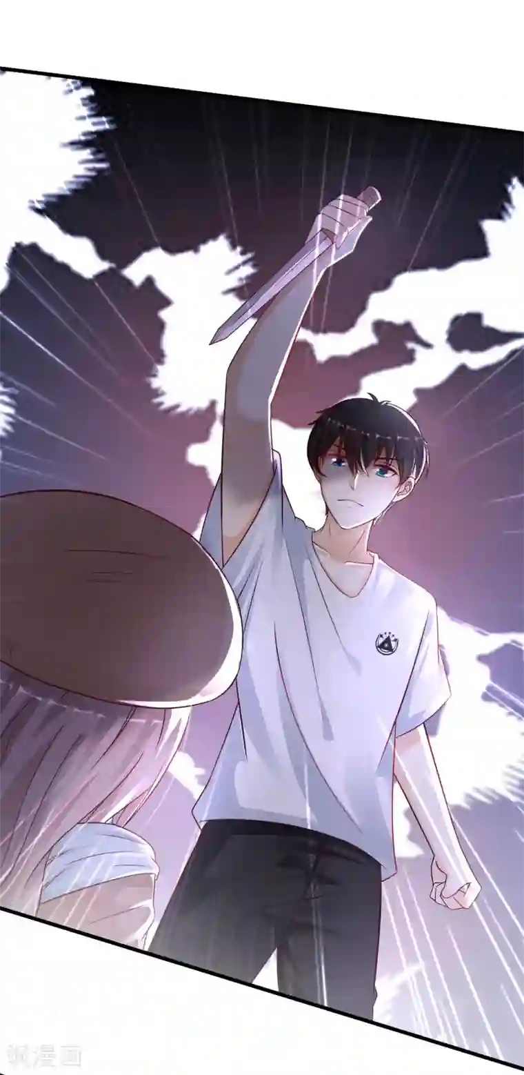 最强桃花运第199话 想试探我？？？